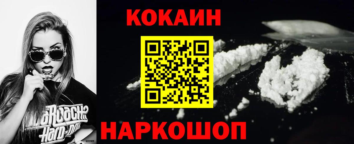 Бошки Шишки  Каннабис  Мытищи  ЭКСТАЗИ  Мефедрон   ГАШИШ  Вход с VPN 