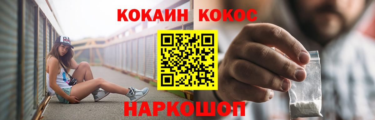 КОКАИН Боливия Мытищи