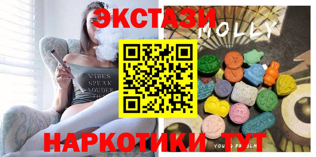 Экстази TESLA Мытищи