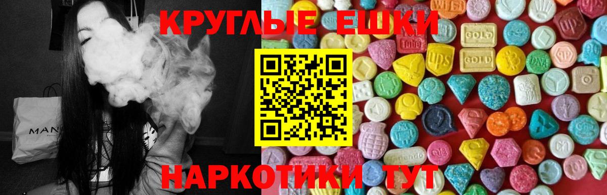 ЭКСТАЗИ TESLA  Экстази  Мытищи  Вход с VPN 