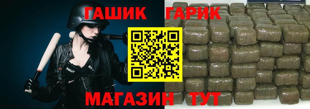 как найти закладки  ГАШИШ хэш  Вход с VPN  Гашиш гарик  Мытищи 