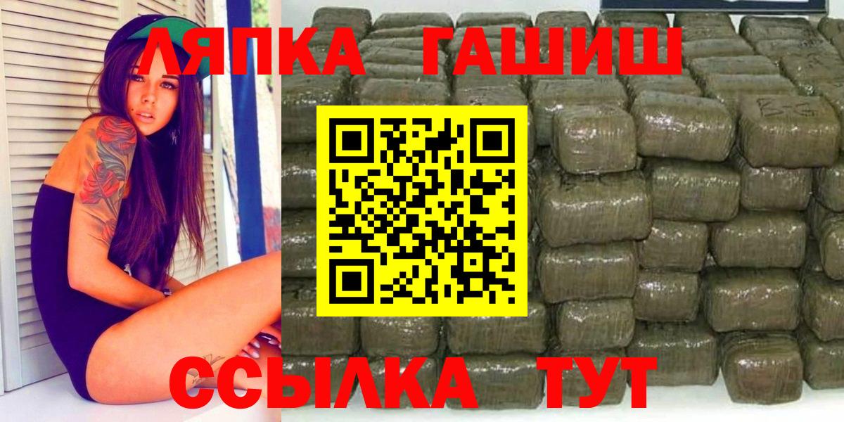 ГАШИШ 40% ТГК Мытищи