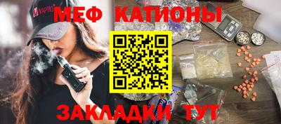 прущая мука Бугуруслан