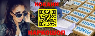мяу мяу кристалл Будённовск