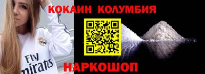 мяу мяу кристалл Будённовск