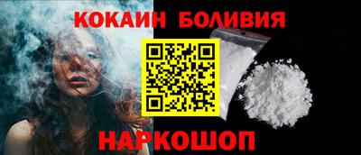 мяу мяу кристалл Будённовск