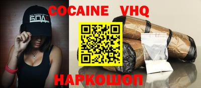 MDMA Premium VHQ Бузулук