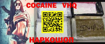 мяу мяу кристалл Будённовск
