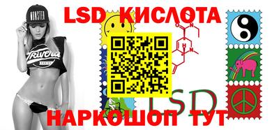 мяу мяу кристалл Будённовск