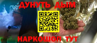 мяу мяу кристалл Будённовск