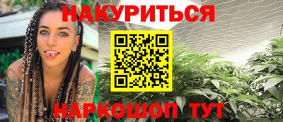 мяу мяу кристалл Будённовск