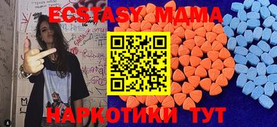 MDMA Premium VHQ Бузулук