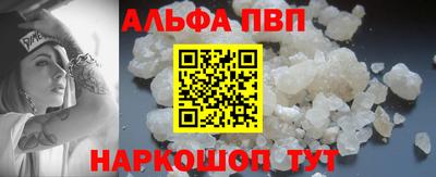 мяу мяу кристалл Будённовск