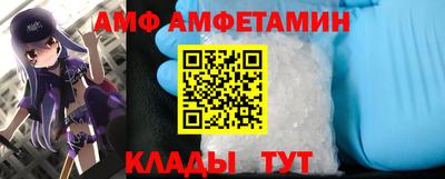 мяу мяу кристалл Будённовск