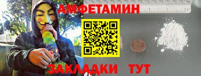 мяу мяу кристалл Будённовск