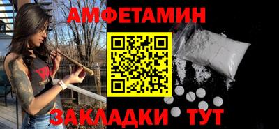 мяу мяу кристалл Будённовск