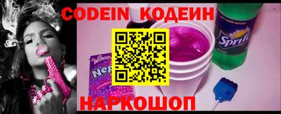 мяу мяу кристалл Будённовск