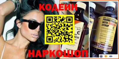 мяу мяу кристалл Будённовск