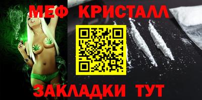 MDMA Premium VHQ Бузулук