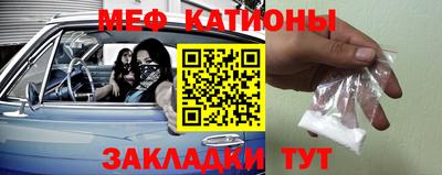 прущая мука Бугуруслан
