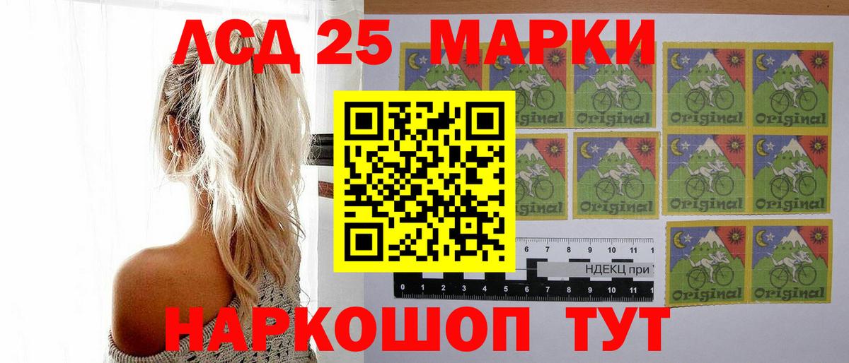 ЛСД экстази кислота  Вход с VPN  ЛСД экстази ecstasy  Мытищи 