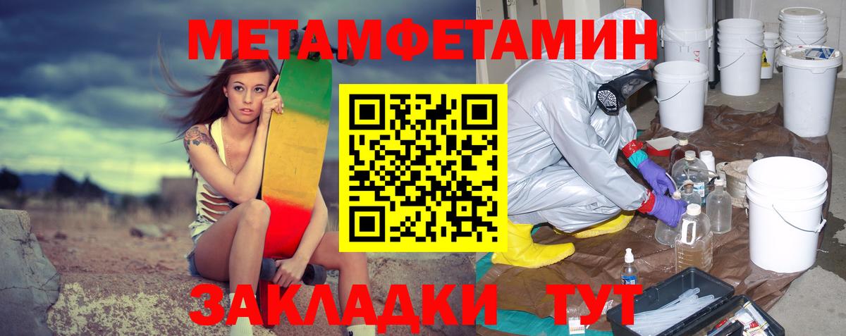 Первитин Декстрометамфетамин 99.9% Мытищи