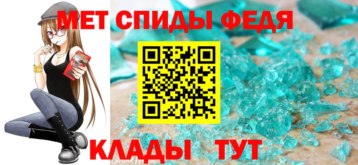 МЕТАМФЕТАМИН витя  Вход с VPN  Первитин  МЕТАМФЕТАМИН витя  Мытищи 