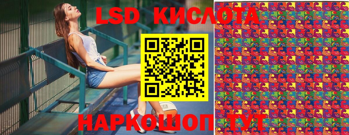 Мытищи  Наркотические марки 1500мкг  Наркотические марки 1500мкг  Вход с VPN 