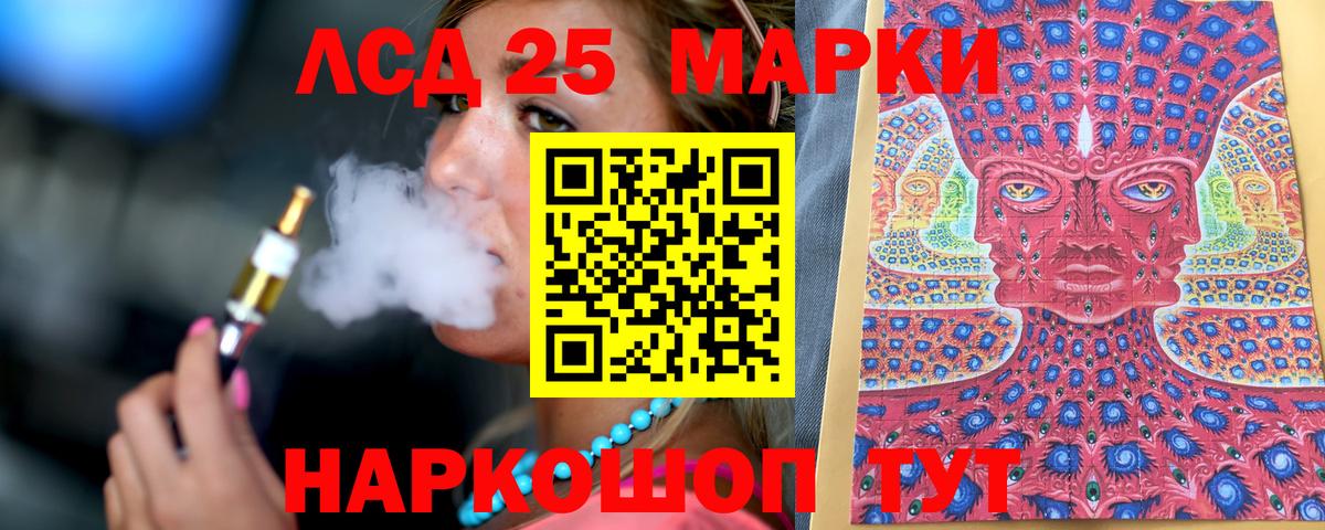 Марки NBOMe 1,8мг Мытищи