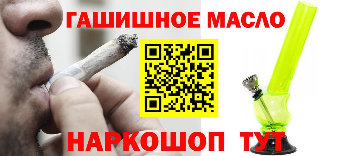Дистиллят ТГК Wax Мытищи