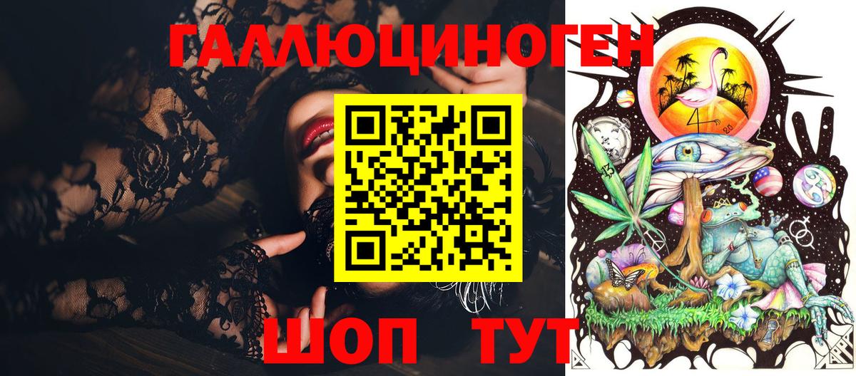 Псилоцибиновые грибы Psilocybe  Вход с VPN  Мытищи  Галлюциногенные грибы прущие грибы 